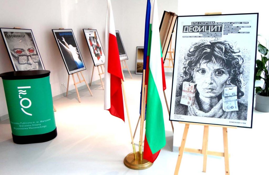 Sala wystawowa. Fot. Cezary Rudziński