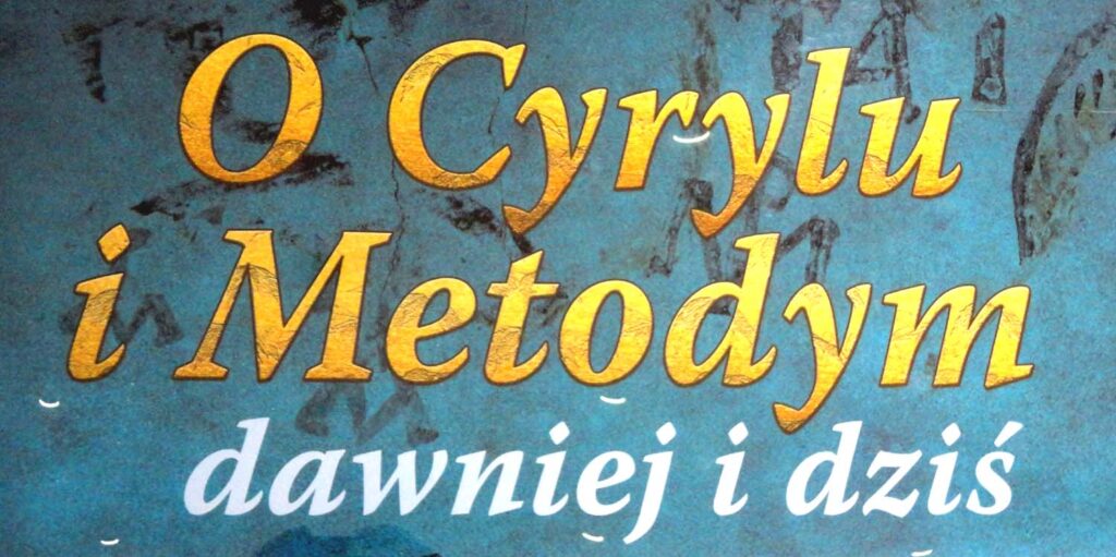 Fragment planszy otwierającej wystawę